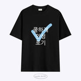 [Ahof-Cha Woong Ki 着用] Giving up on personality T shirt