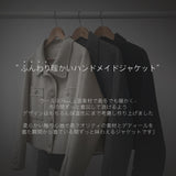 【MADE】Handmade short jacket