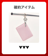 2026 SUMMER LUCKY BOX (VVV)