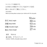 Tシャツ 双蛇