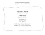 (2color)ソフトブラッシュブーツカットニットパンツ