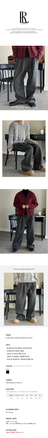 [F/W] Wool stripe banding pants