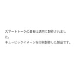 ハートビームグリップトック