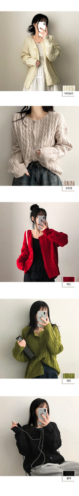 Lammy Round Twisted Knitted Cardigan