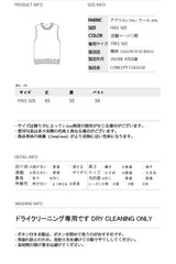 3D C Patch Sky Blue Knit Vest [Unisex]