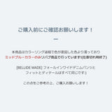 [Repub products] Fall-in Wide Denim Pants