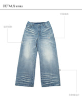 CONFUN サイドシームルーズカーブドナイフデニムパンツ