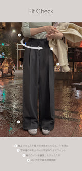 【MADE】One pin tuck wide slacks