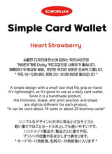Simple Card wallet _Heart Strawberry