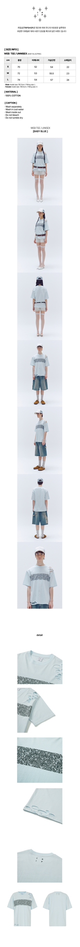 ウェブTシャツ-ユニセックス (T13115S)