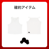 2026 SUMMER LUCKY BOX (WOOHWA)