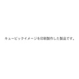 ドルフィンケース