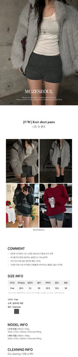 [F/W] ニットショートパンツ