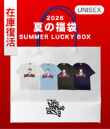 2026 SUMMER LUCKY BOX (TheBackOfBoys®︎)