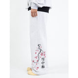 SNOW PLUM BLOSSOM PANTS (MELANGE)