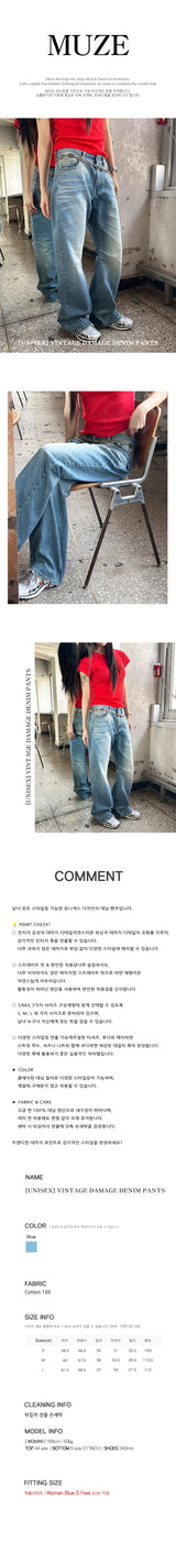 [UNISEX] ヴィンテージダメージデニムパンツ