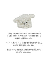 hehe Tissue Case