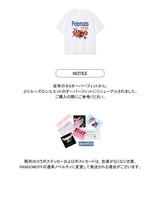 [X LETINDINER] POTEMATO T-SHIRT (4color)