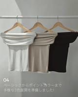 【MADE】Off-shoulder T shirt