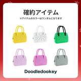 2025 冬の福袋 (Doodledookey)