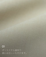 【MADE】Short sleeve jacket