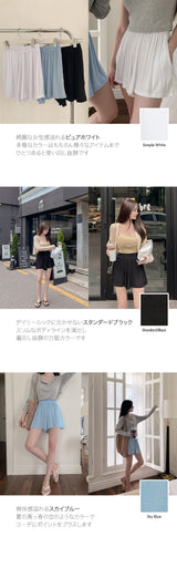 【MADE】Banded short pants