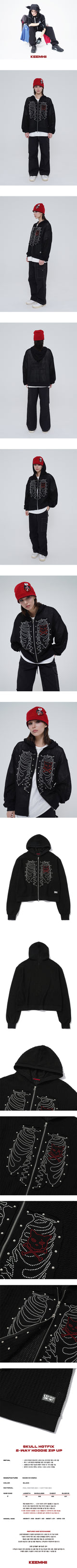 SKULL HOTFIX 2-WAY HOODIE ZIP UP - [BLACK]
