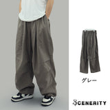 Hao Balloon Cotton Pants (Gray)