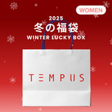 2025 冬の福袋 (TEMPUSSTUDIO)