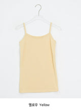 Leme Basic Color Layered Sleeveless