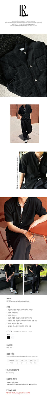[S/S] Tweed crop half cardigan (2color)