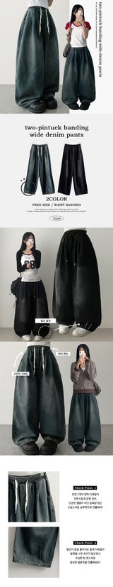Nell waistbanding denim wide pants