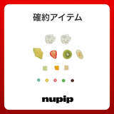 2026 SUMMER LUCKY BOX (nupip)