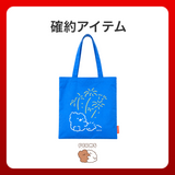 2026 夏の福袋 (PERMS)