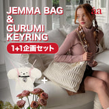 Jemmaバッグ+Gurumi キーリング