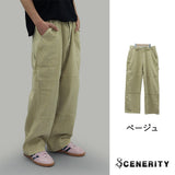 Kami Patch Carpenter Pants (Beige)