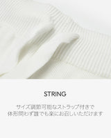 【MADE】ニットワイドパンツ