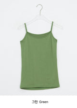 Leme Basic Color Layered Sleeveless