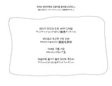 (2color) ドットフリースクロップフーディー