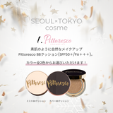 【Xmas限定】コスメBOX by SEOUL×TOKYO cosme
