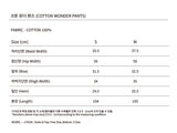 コットンワンダーパンツ_カーキ