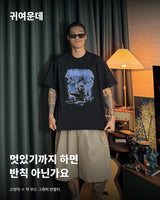 Lightning Cat Short-Sleeve T 3COLOR