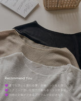 【MADE】See-through knit