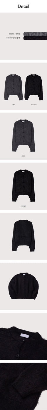 [Unisex] Angora crop cardigan(2color)