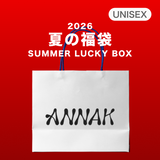 2026 SUMMER LUCKY BOX (Annak)