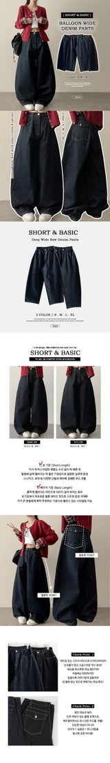 [Short & Basic Selection*] Ig Back Pocket Balloon Fit Raw Fabric Denim Wide Pants