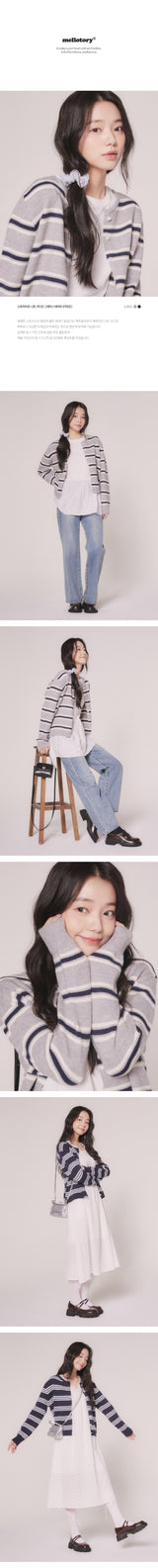 STRIPE KNIT CARDIGAN (NAVY)