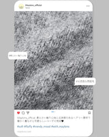 ウールロングカーディガン