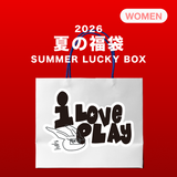 2026 SUMMER LUCKY BOX (loveplayshop)