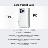 ハートパターンブルー（カードポケットケース）